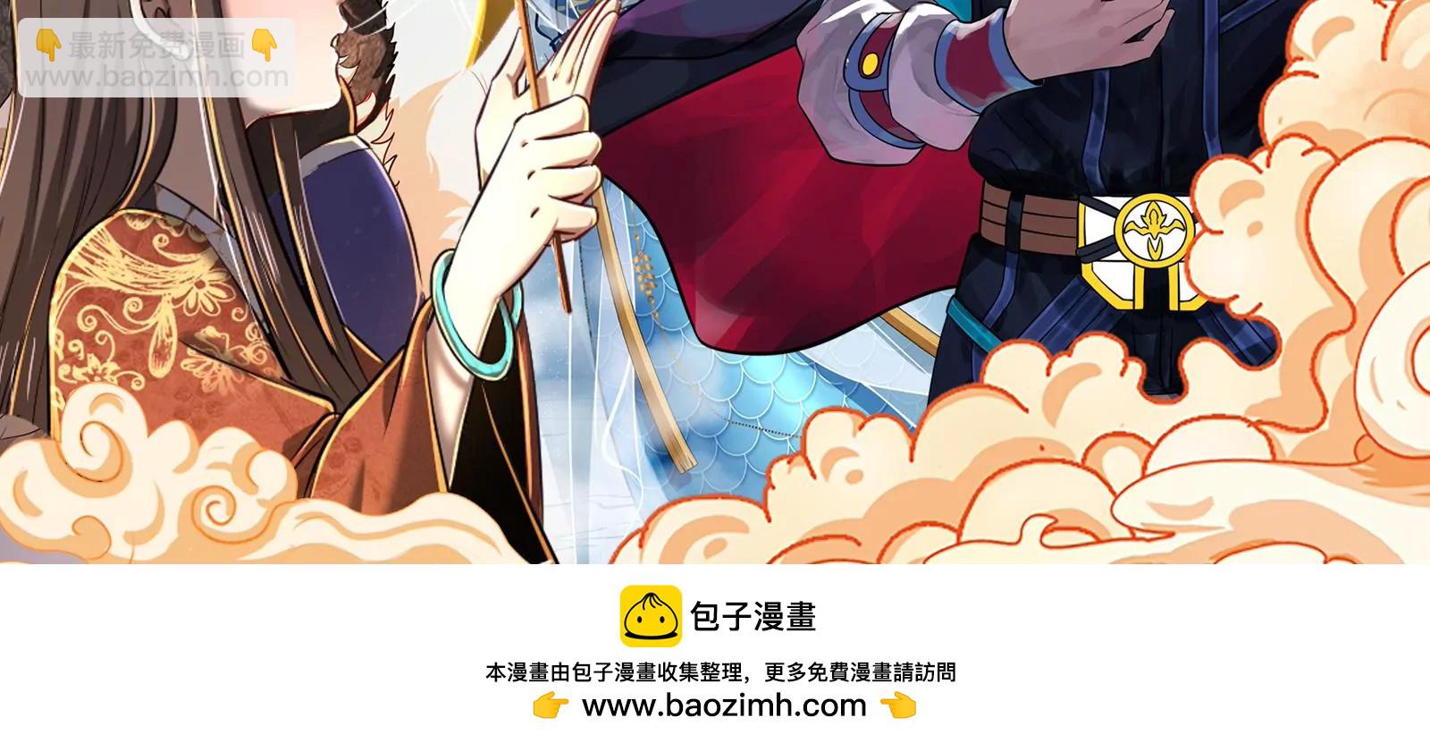 古神遊戲 - 第24話 取代！融入海中的水！(3/3) - 4